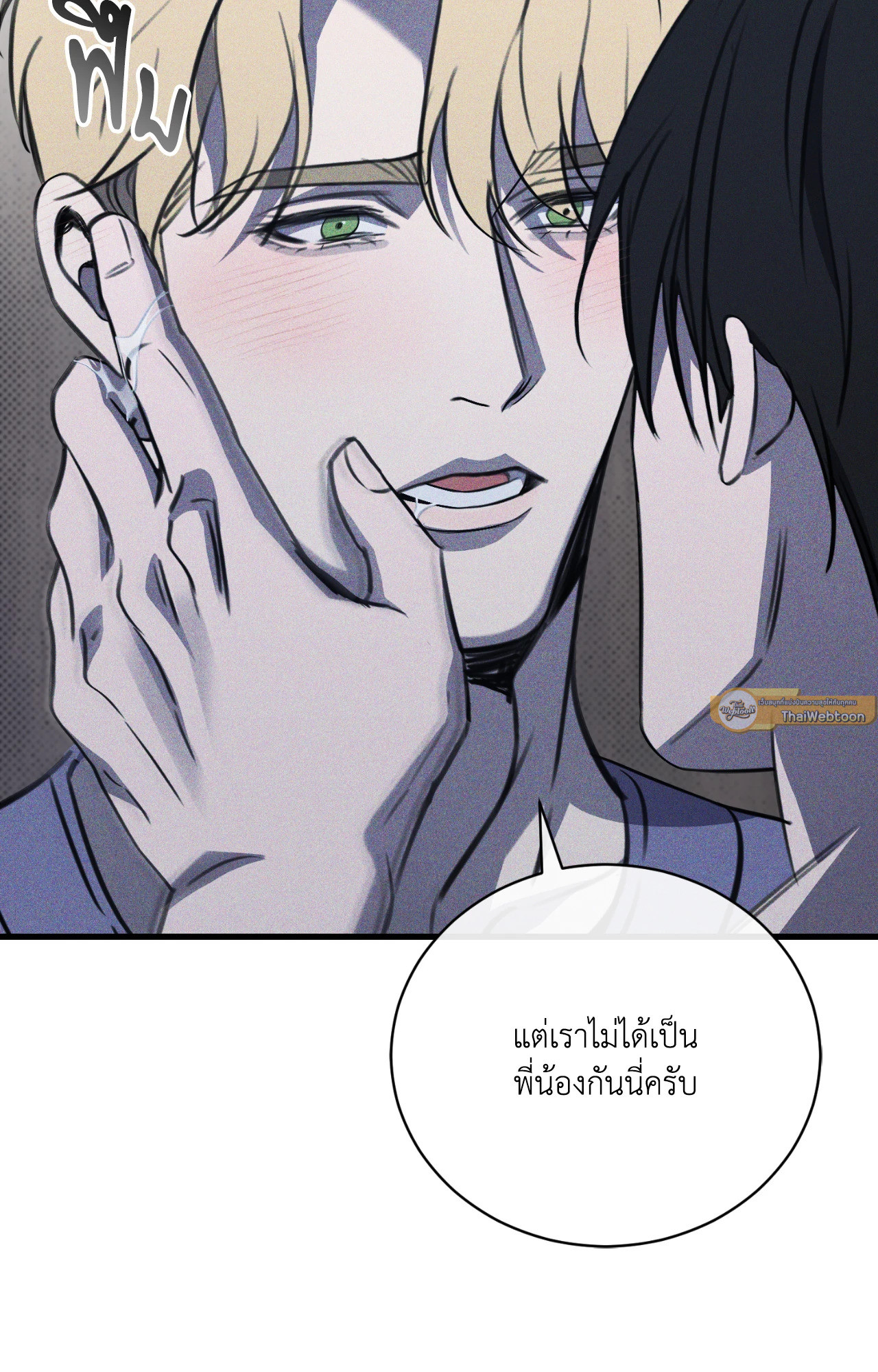หน้า 109
