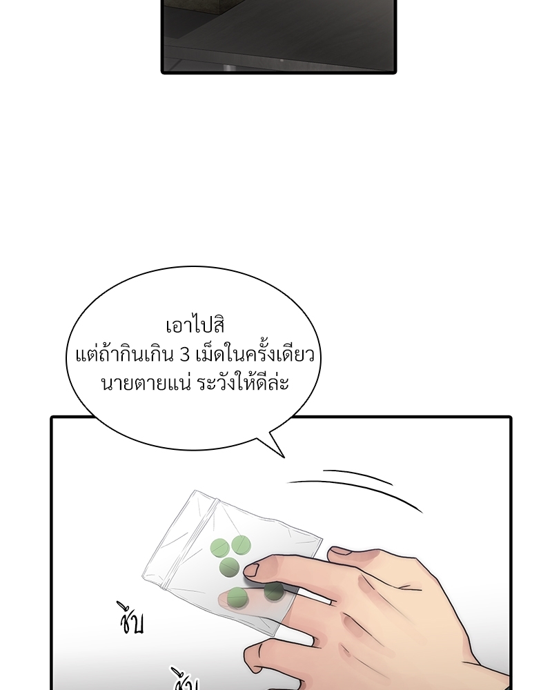 หน้า 66