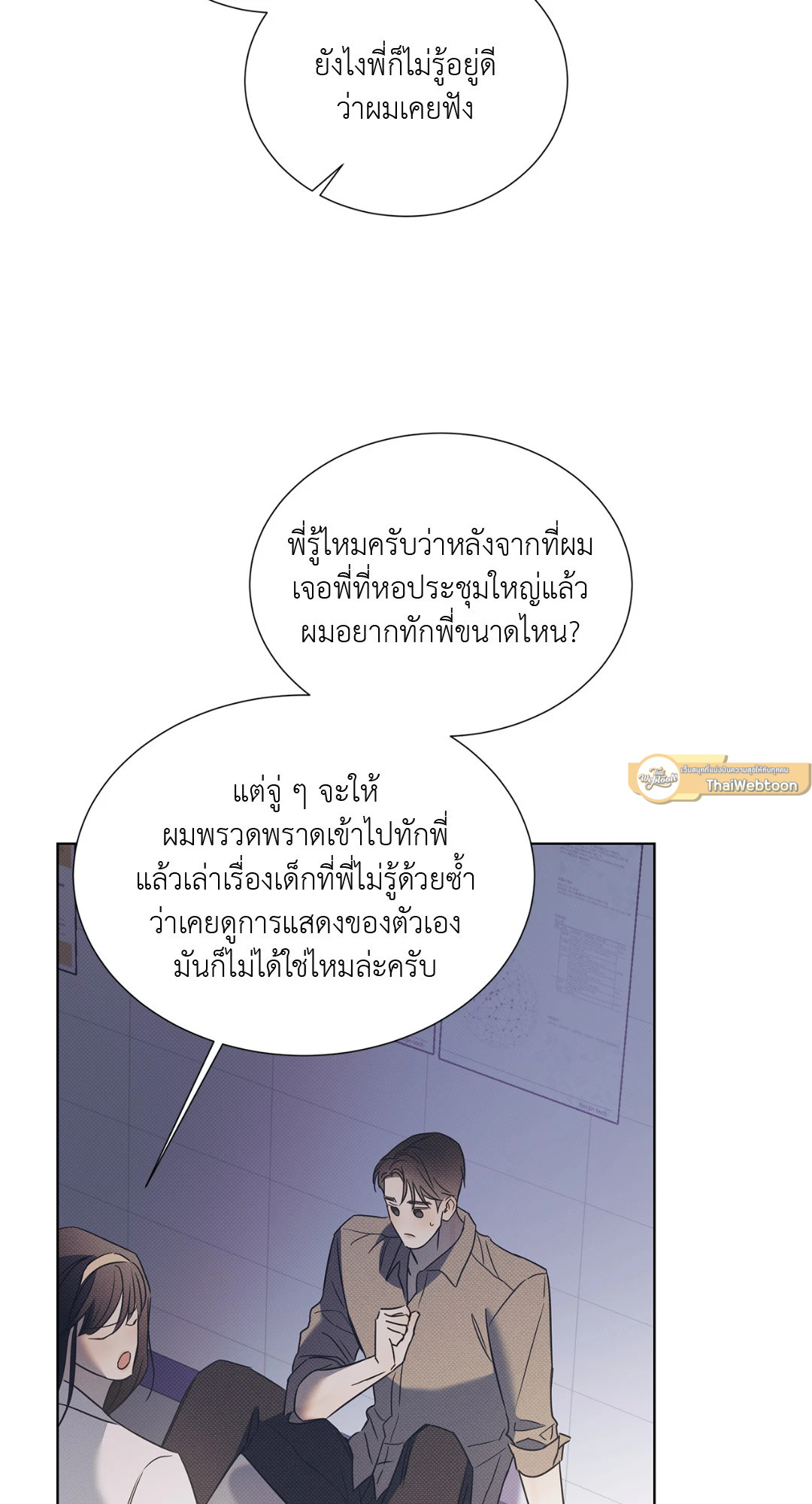 หน้า 50