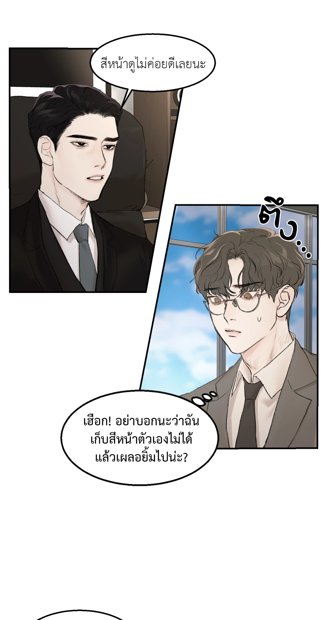 หน้า 45