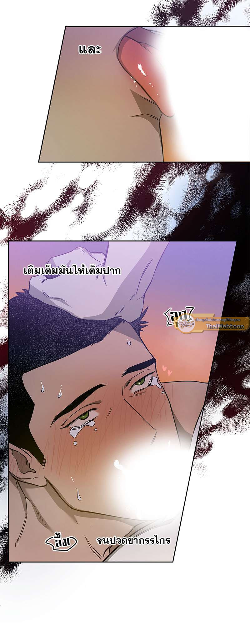 หน้า 25