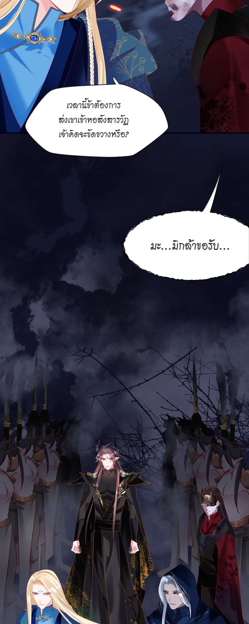 หน้า 66