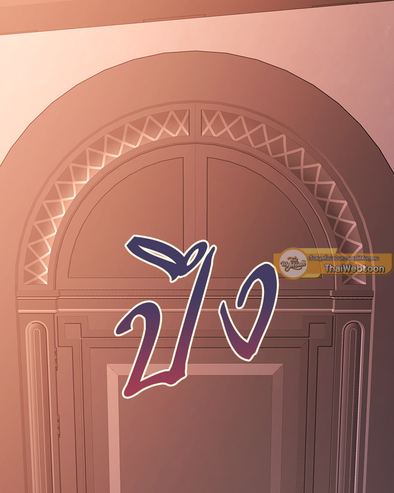 หน้า 103