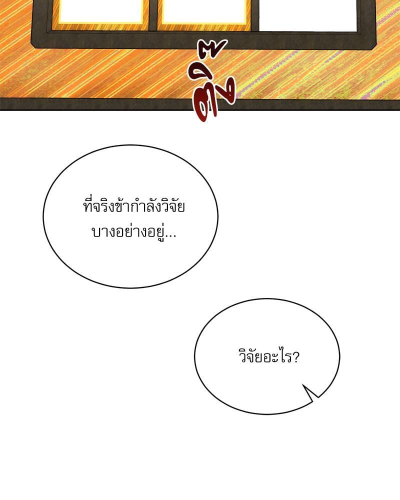 หน้า 127