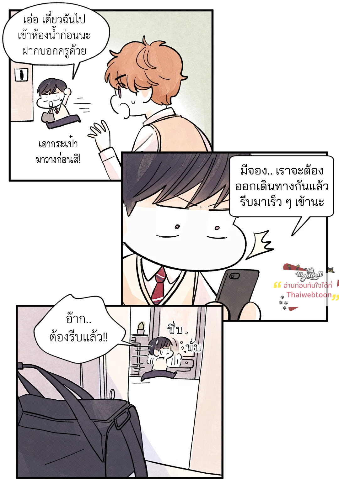 หน้า 33