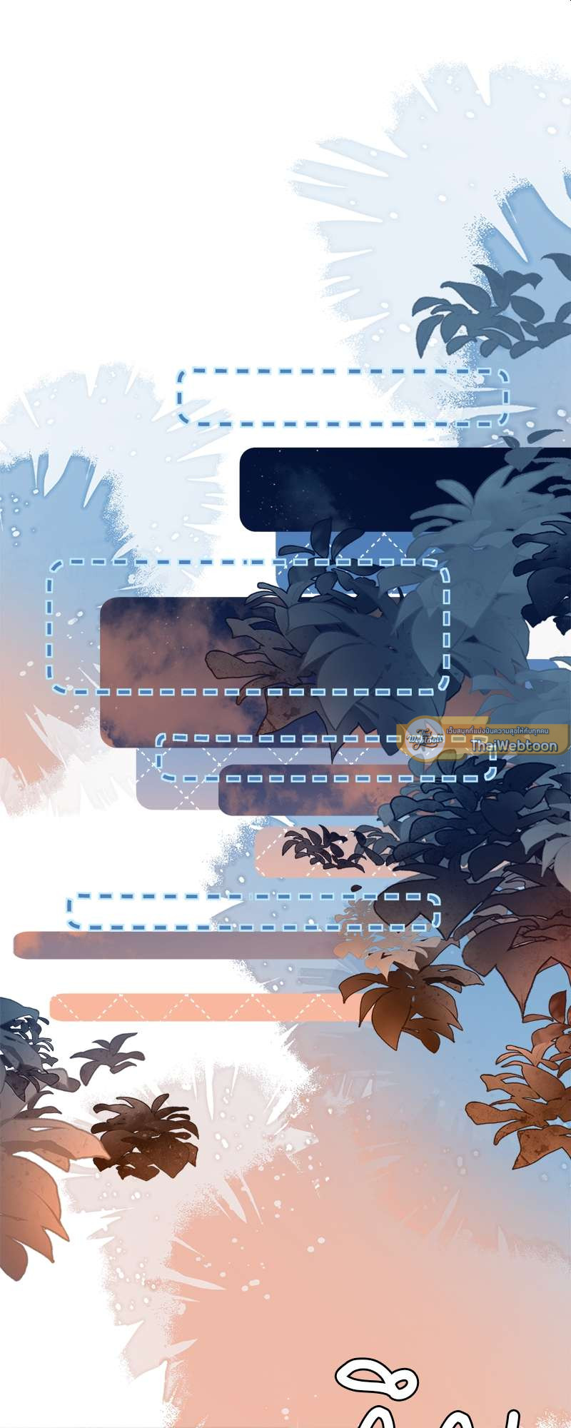 พันธนาการเงือก | The Falling Merman ตอนที่ 65 - รูปที่ 2