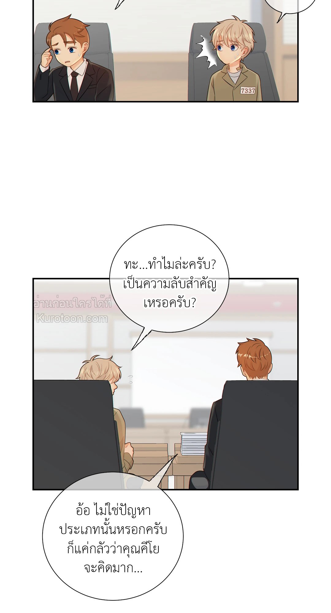 หน้า 14