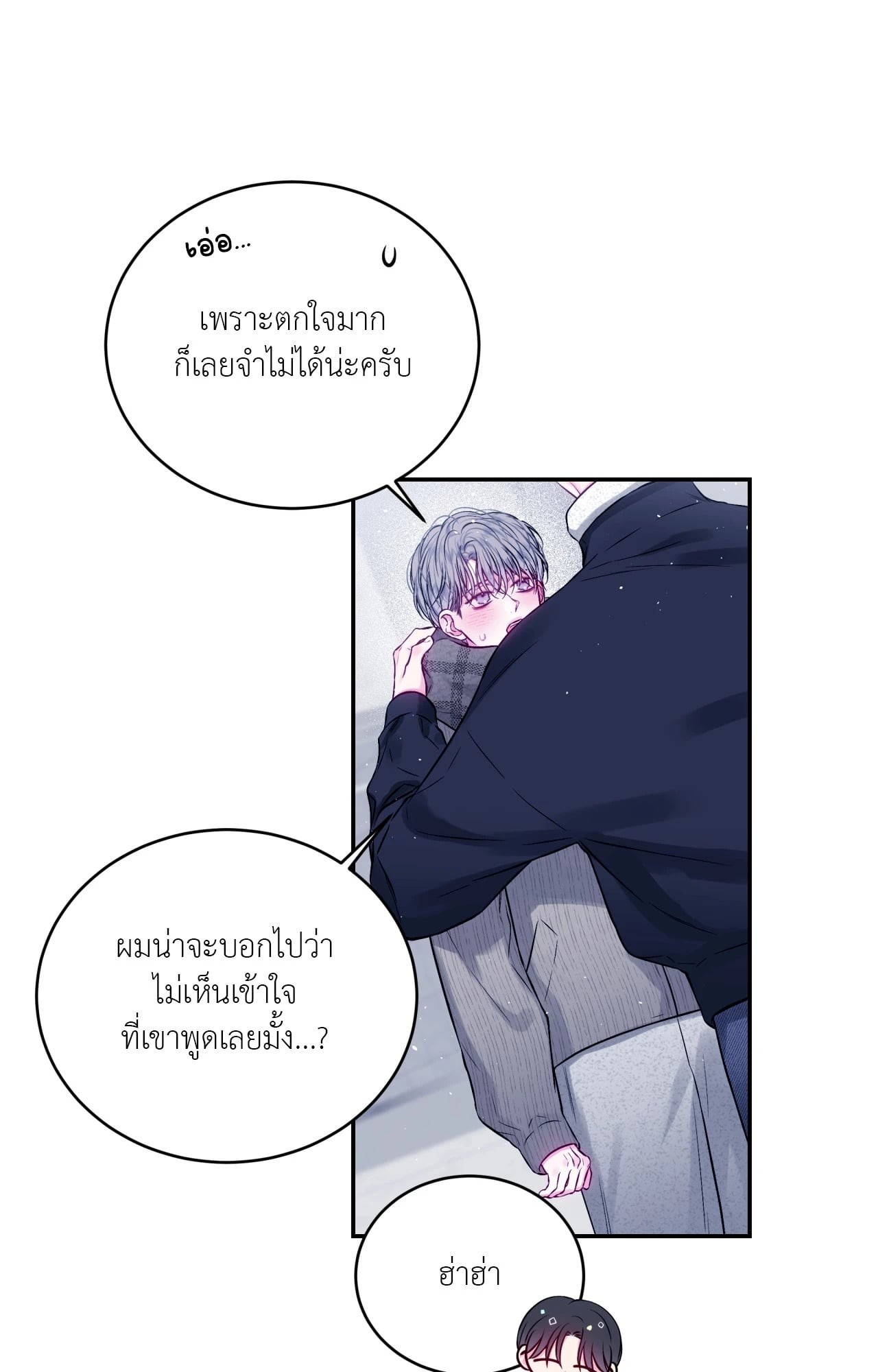 หน้า 34