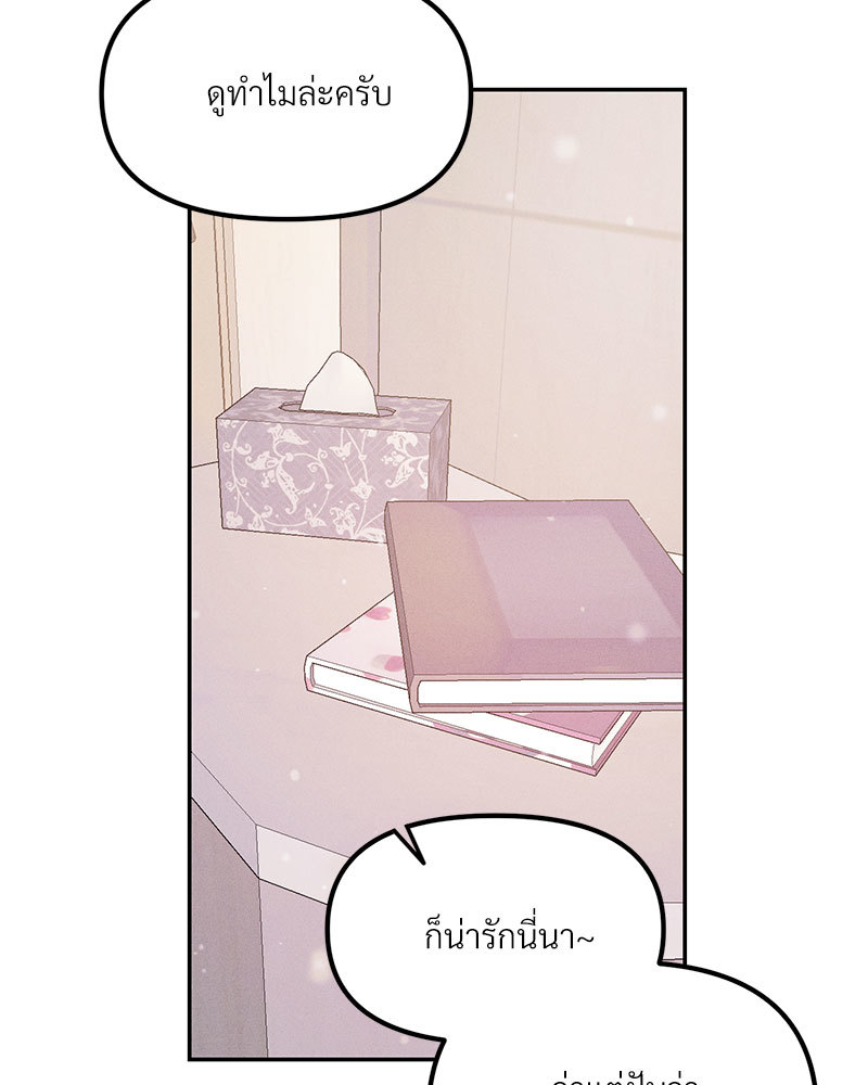 หน้า 95
