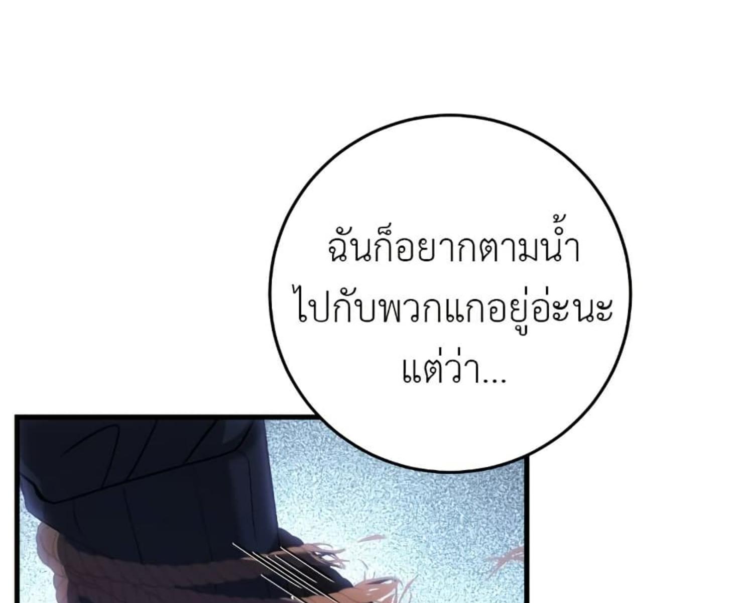 หน้า 208