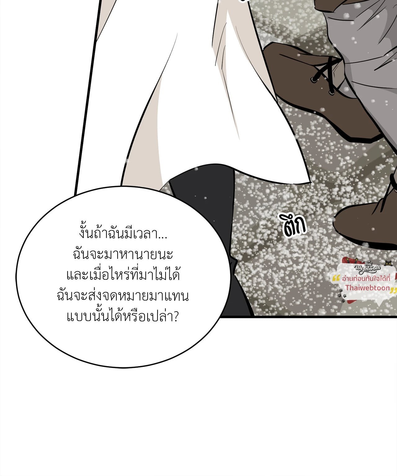 หน้า 96