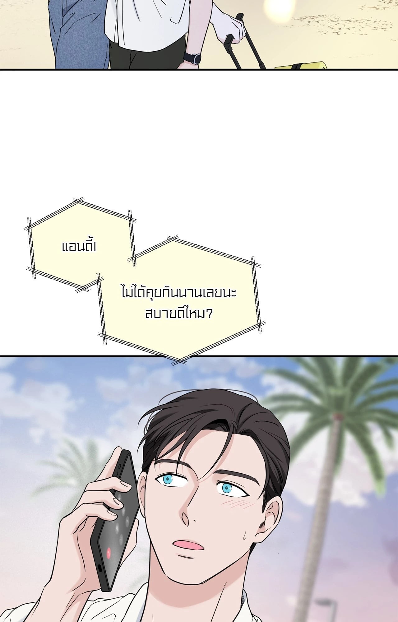 หน้า 43