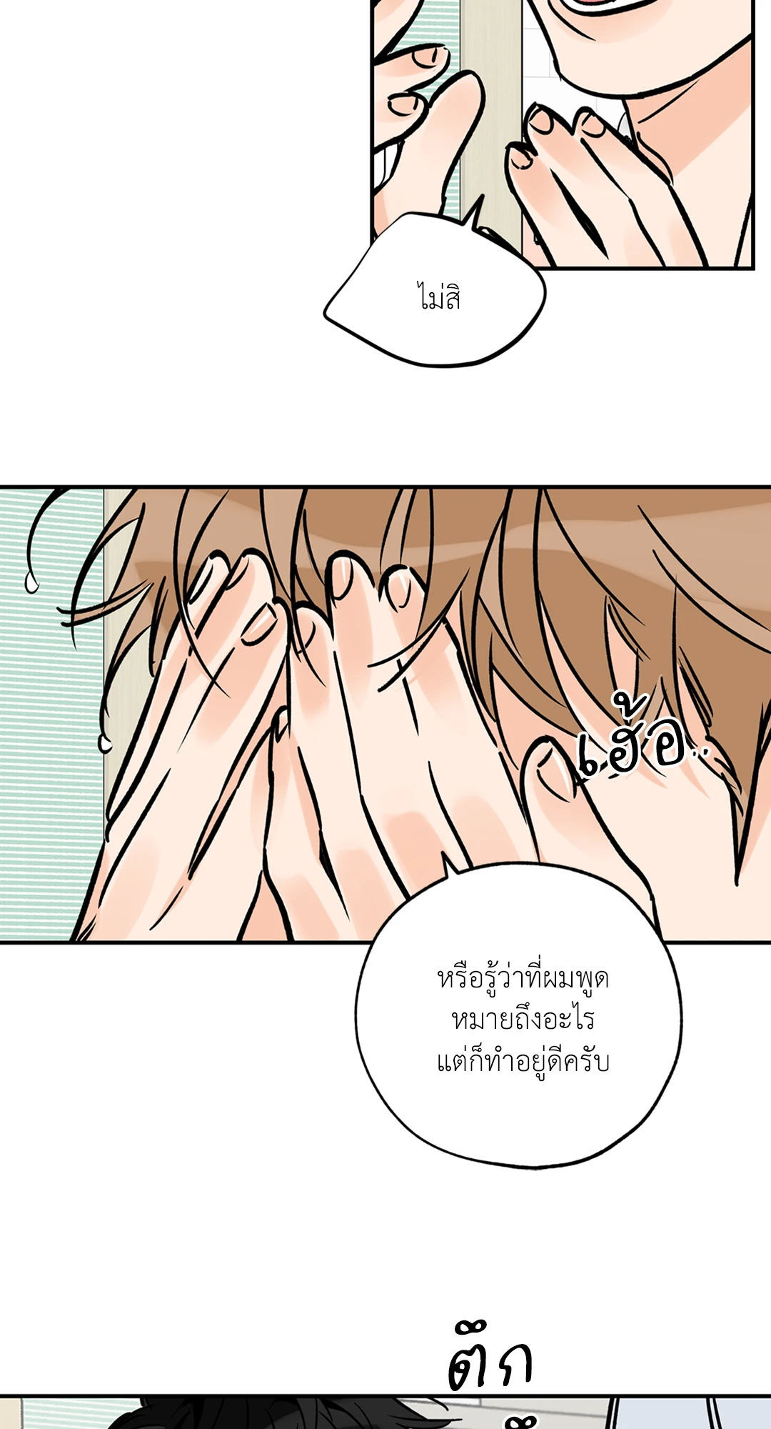 หน้า 38