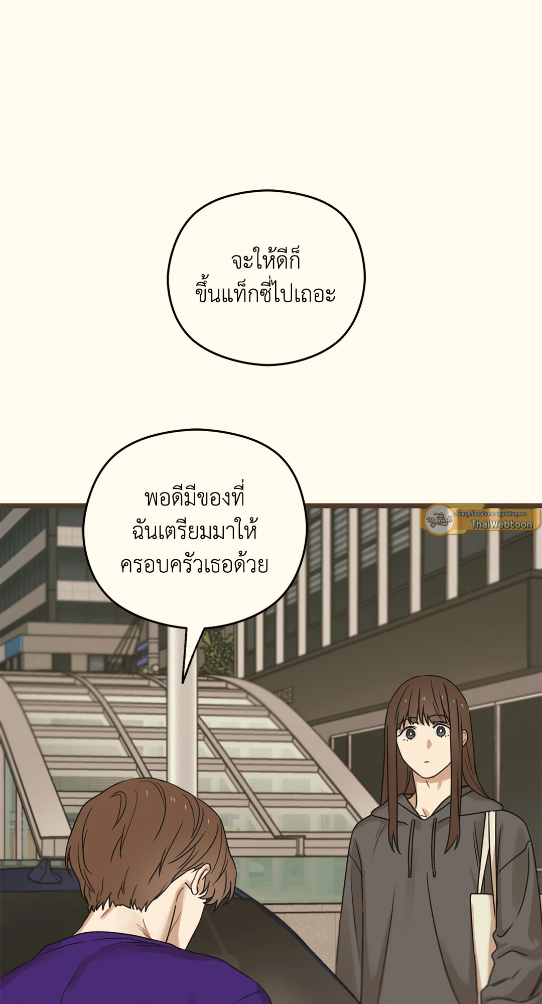 หน้า 109
