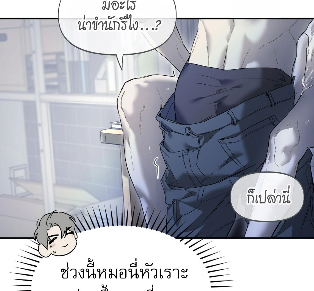 หน้า 90