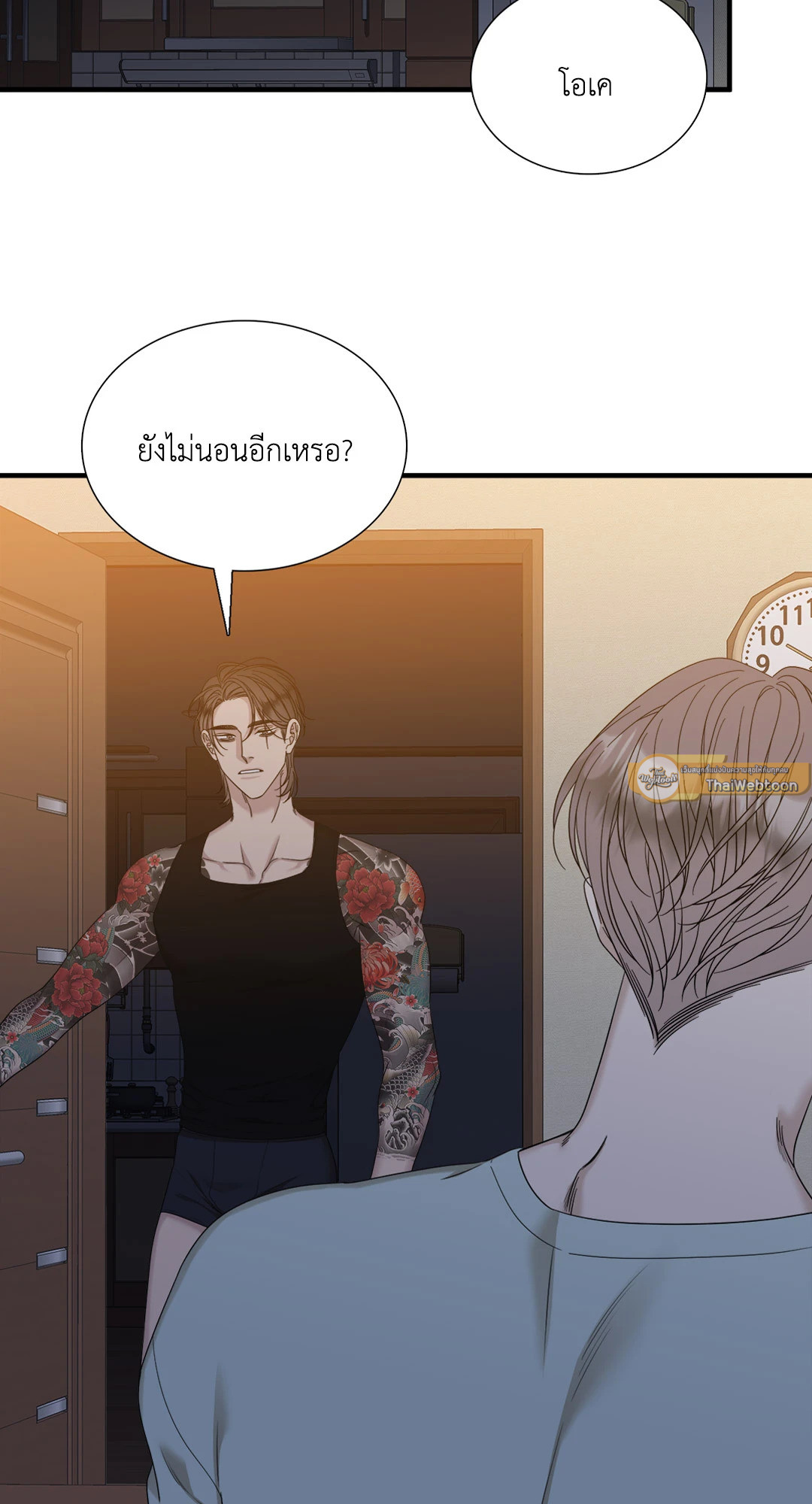 ถิ่นคนเถื่อน | Miscreants And Mayhem ตอนที่ 52 - รูปที่ 2