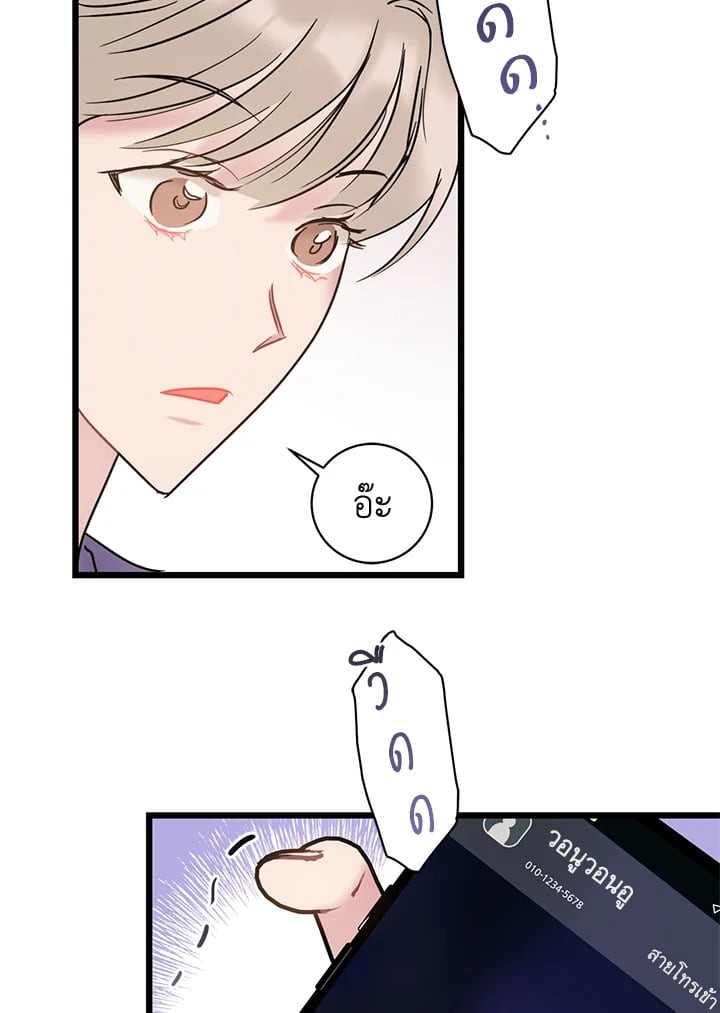 หน้า 90