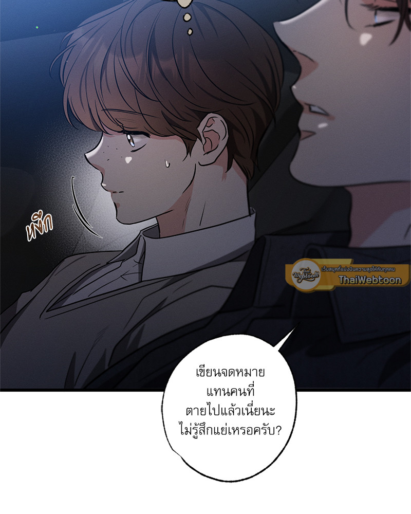 หน้า 121