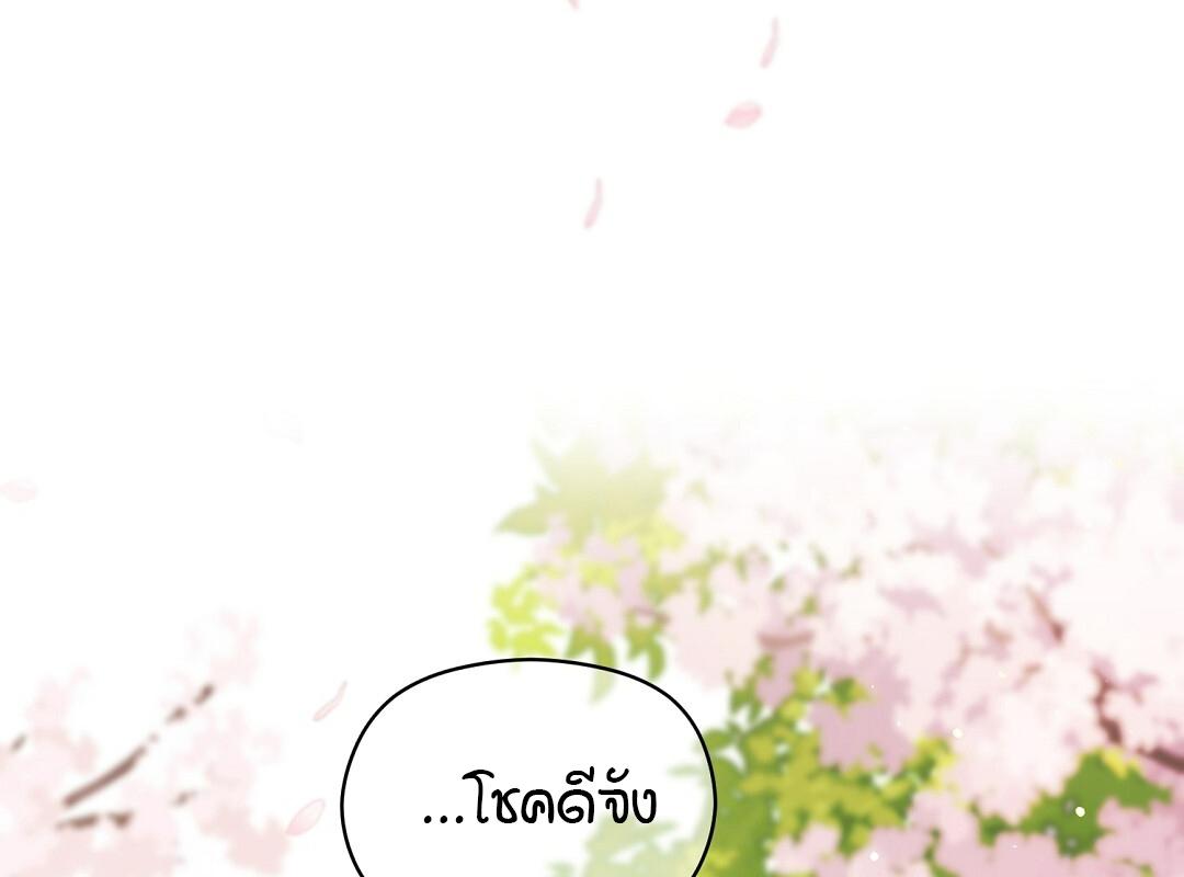 หน้า 165