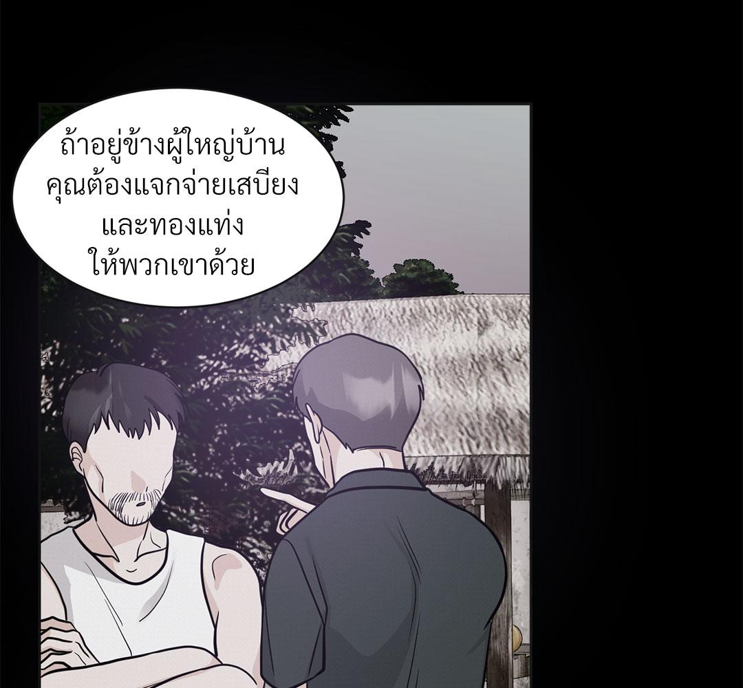 หน้า 151