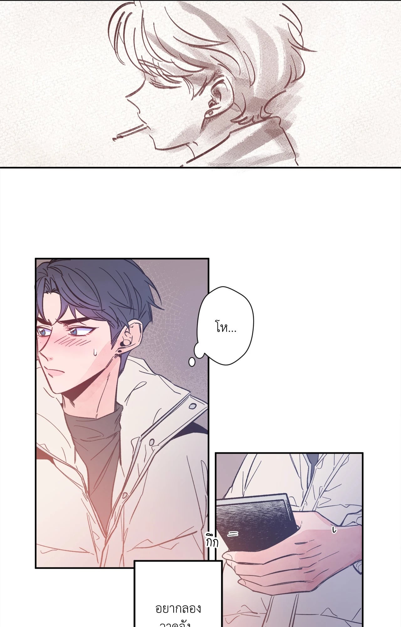 หน้า 18
