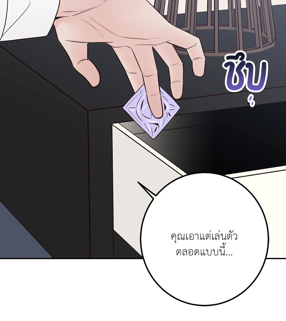 หน้า 41