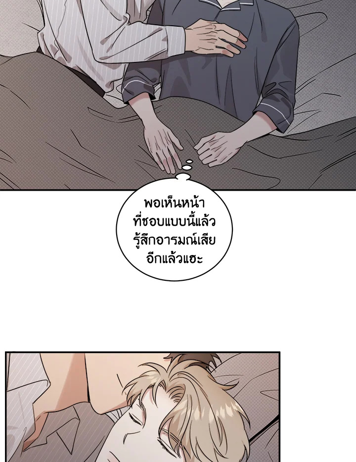 หน้า 73