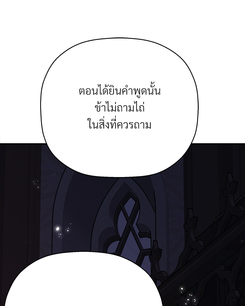 หน้า 207