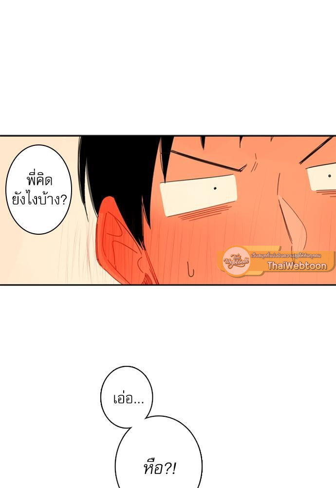 หน้า 80