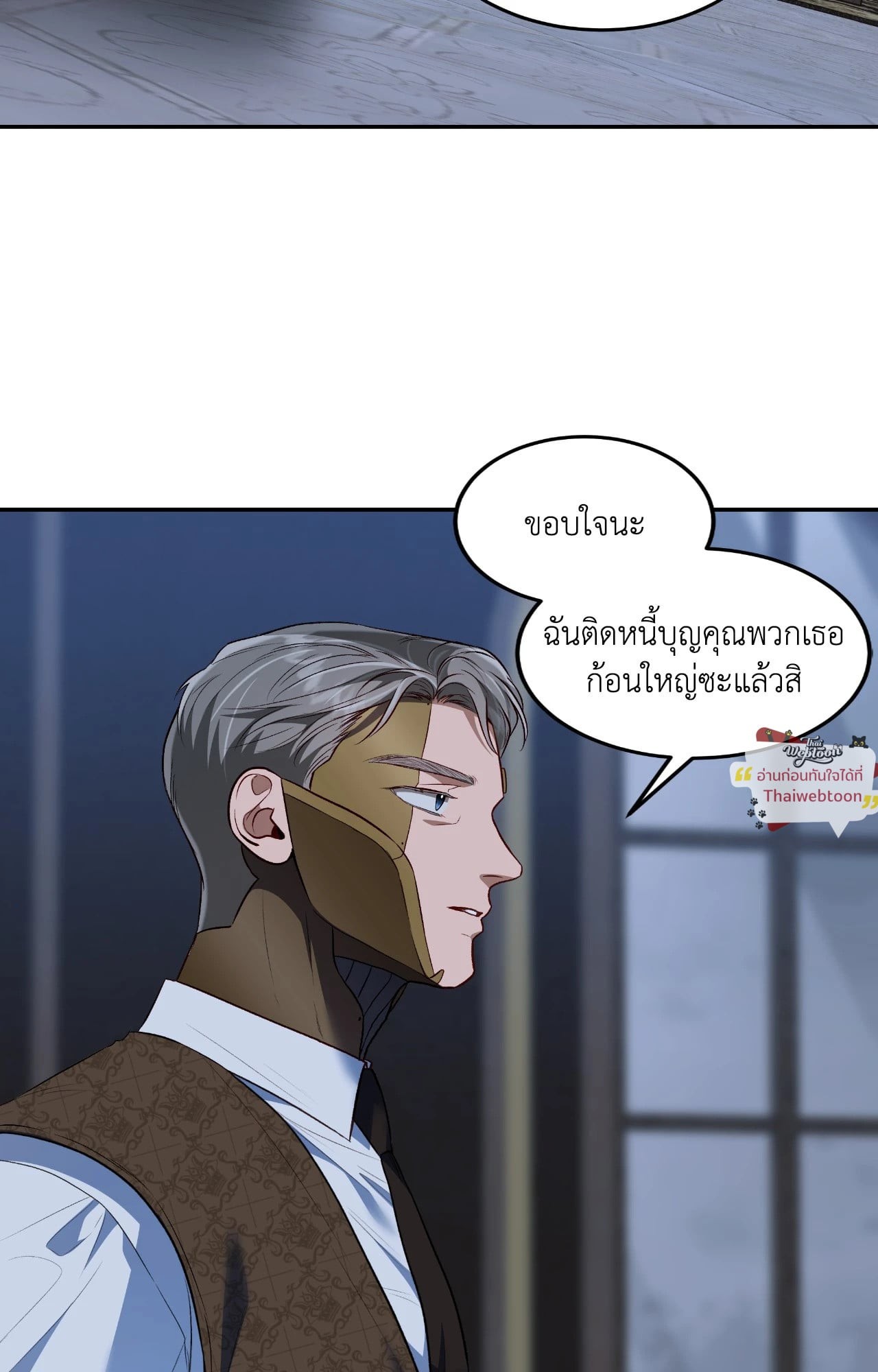 หน้า 56