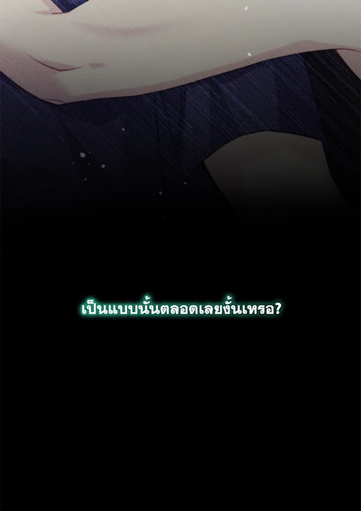 หน้า 140