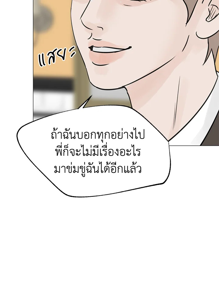 หน้า 65