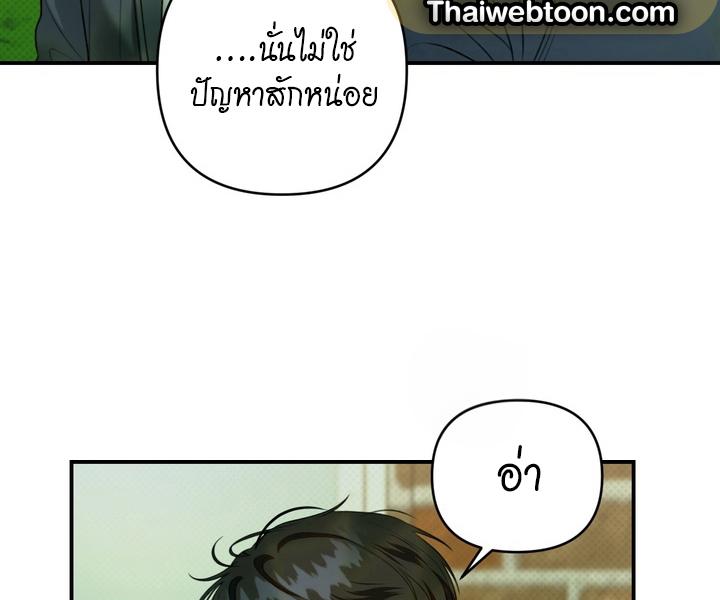 หน้า 123