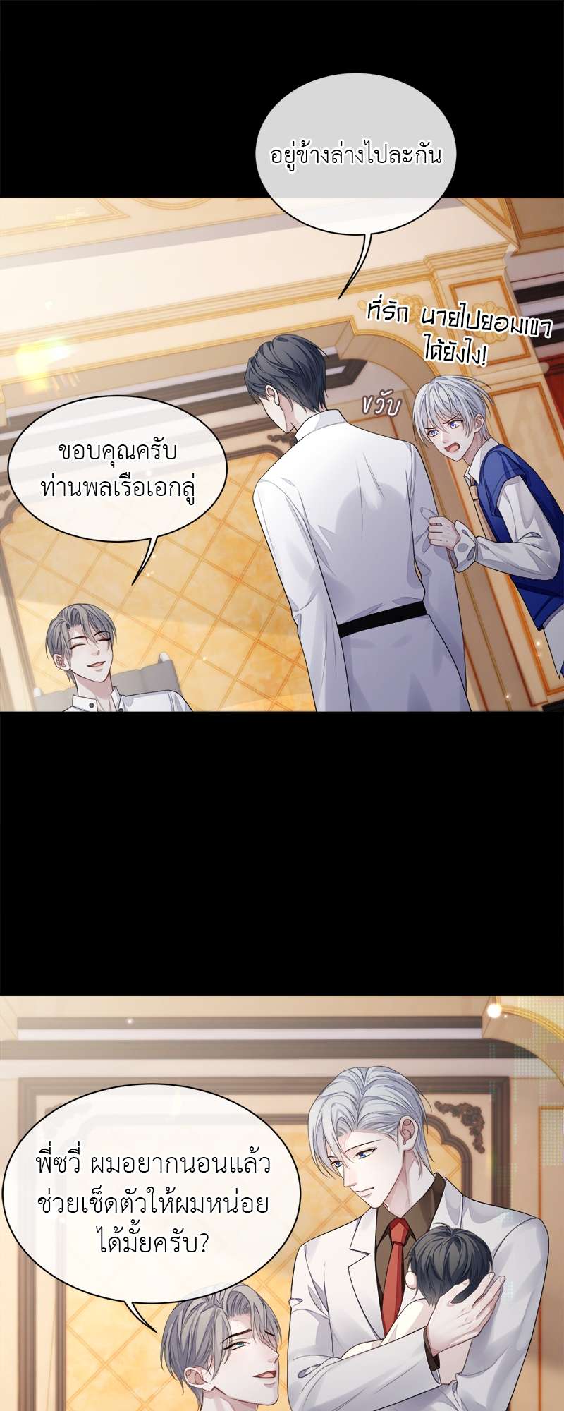 หน้า 33