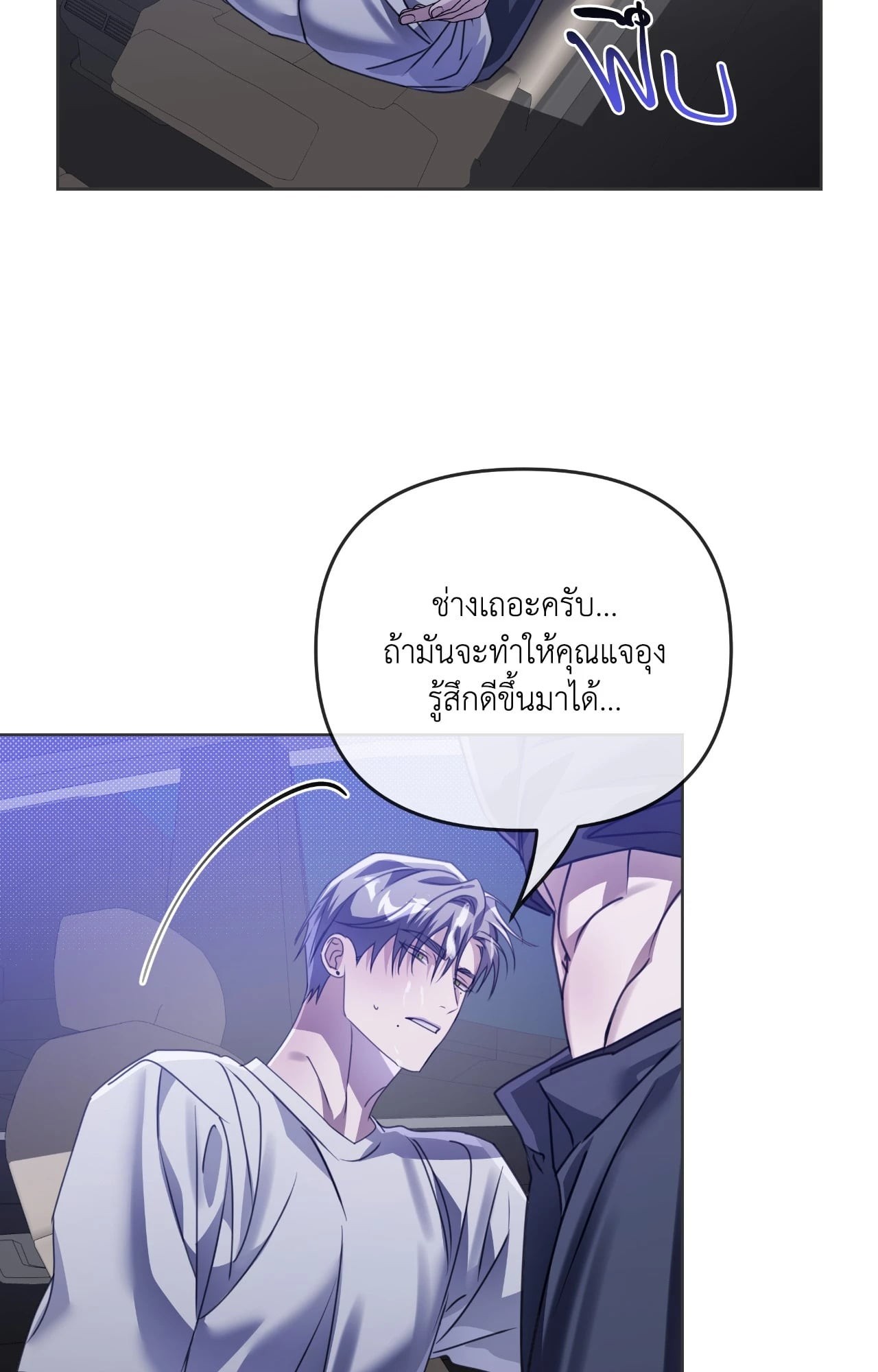 หน้า 66