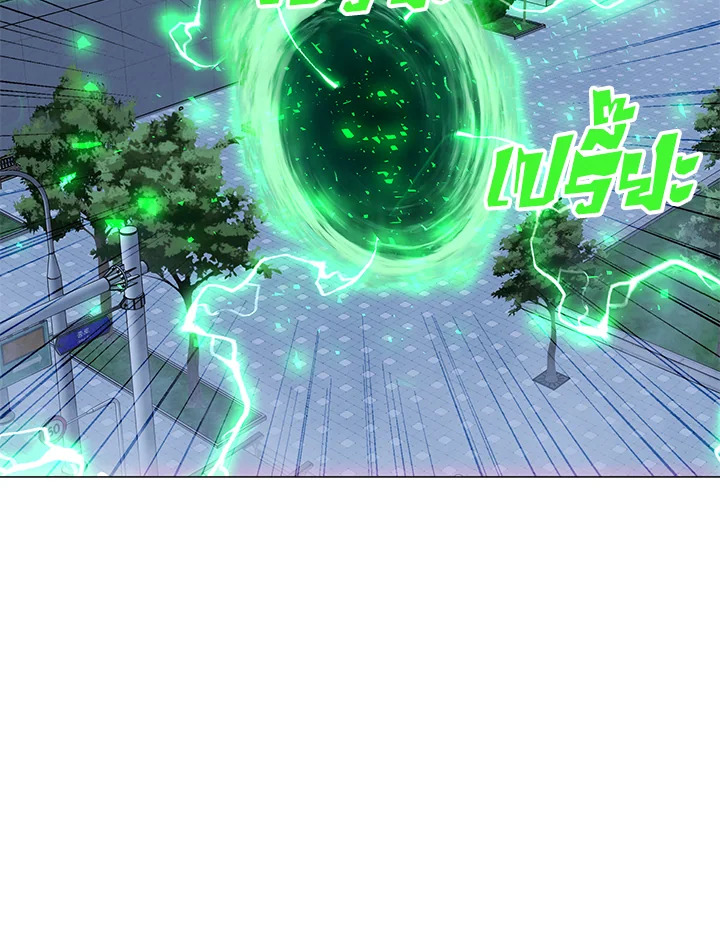 ฉันคือจอมคาถามหาเวทลุยเดี่ยว | Solo Spell Caster ตอนที่ 147 - รูปที่ 2