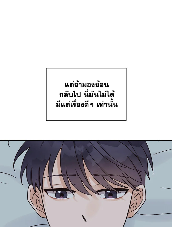 หน้า 83