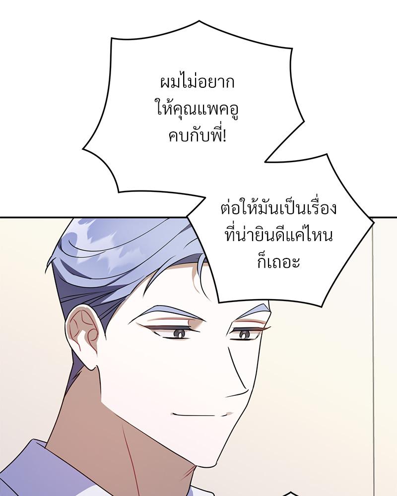 หน้า 81