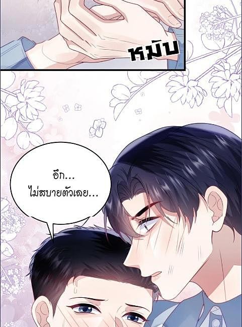 หน้า 28