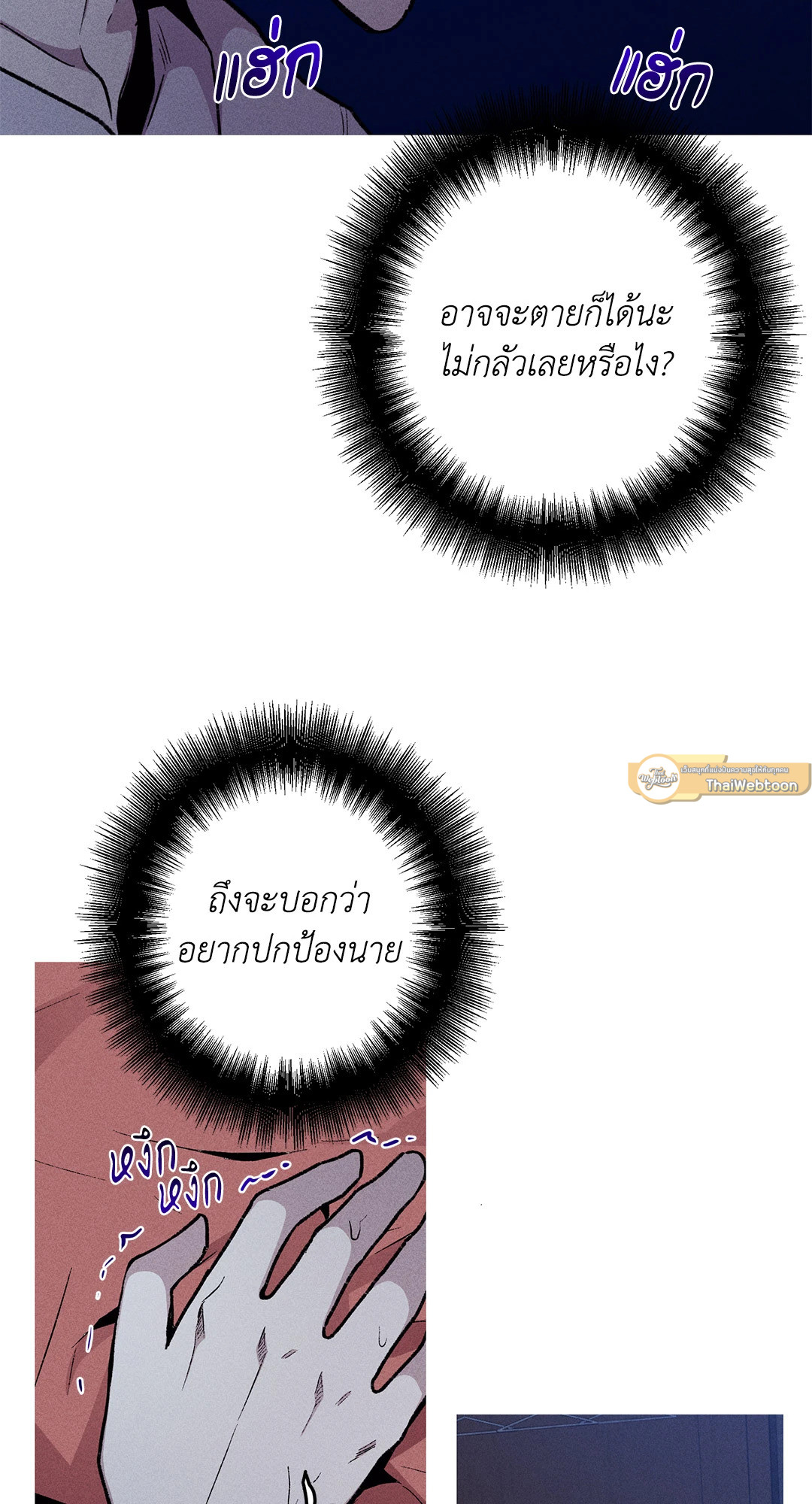 หน้า 54