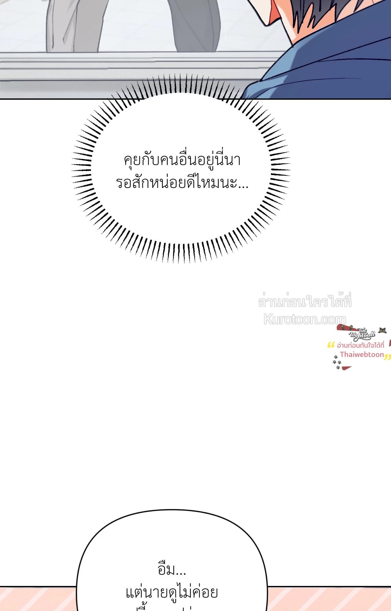 หน้า 89