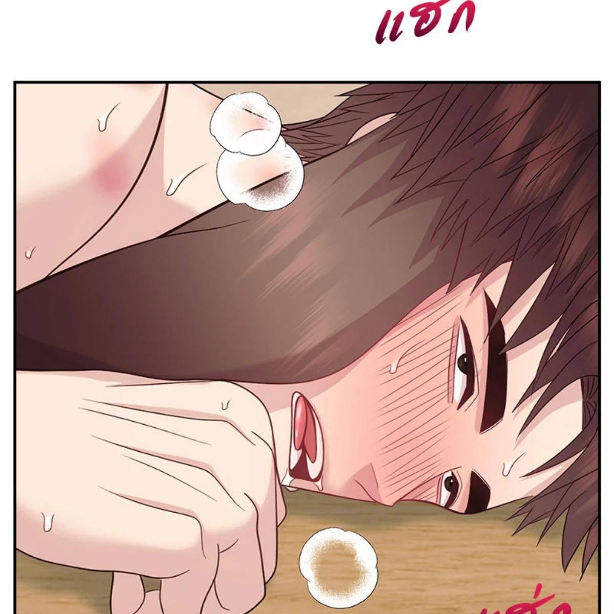 หน้า 183
