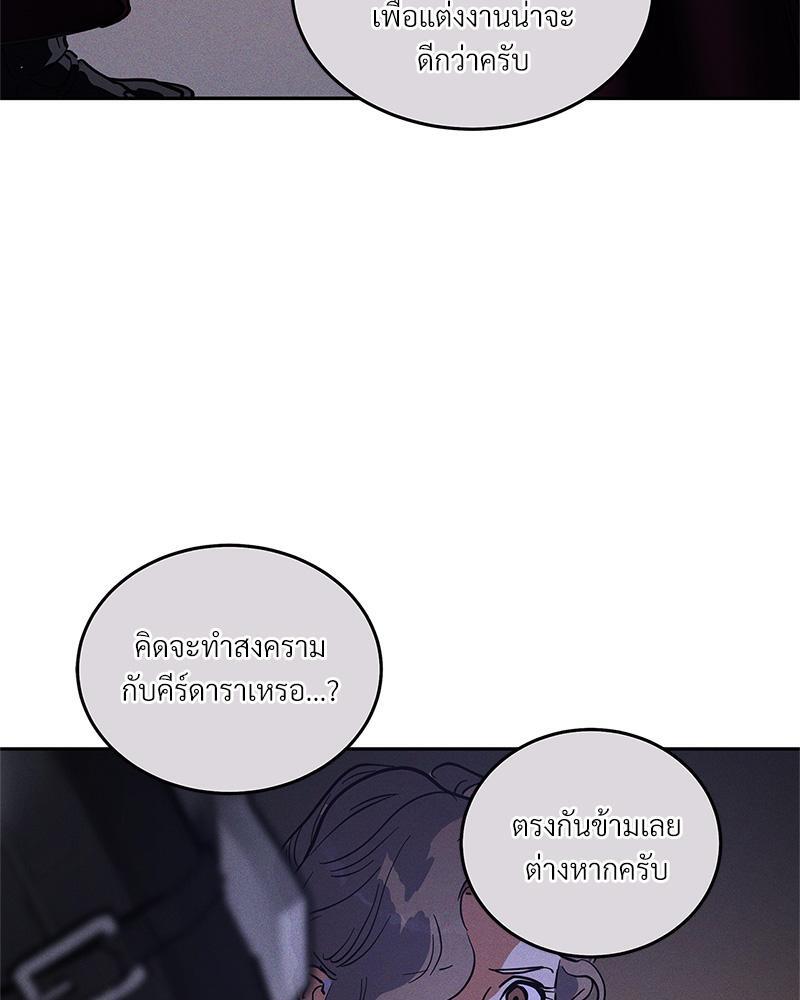 หน้า 96
