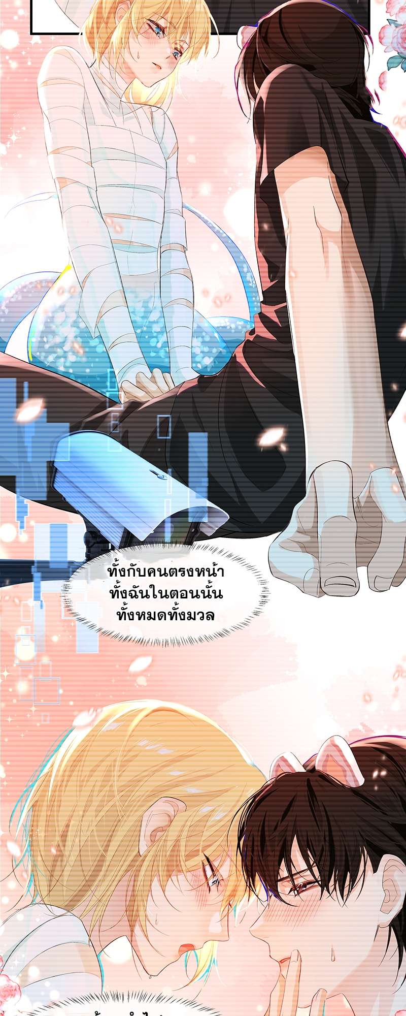 หน้า 20