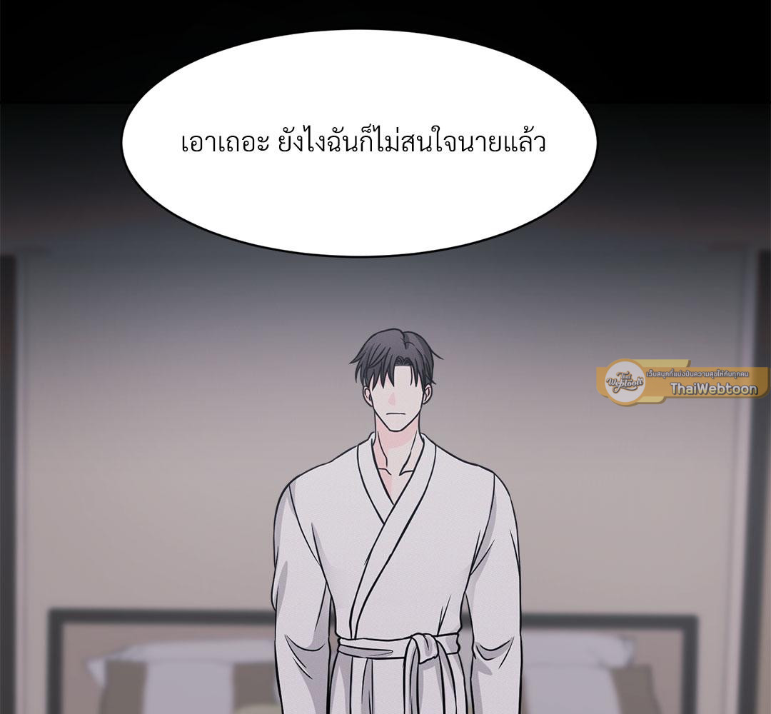 หน้า 88
