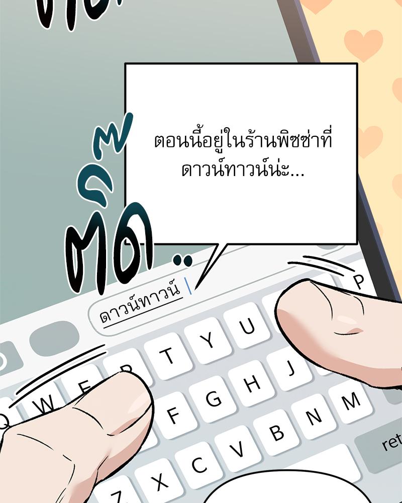 หน้า 85