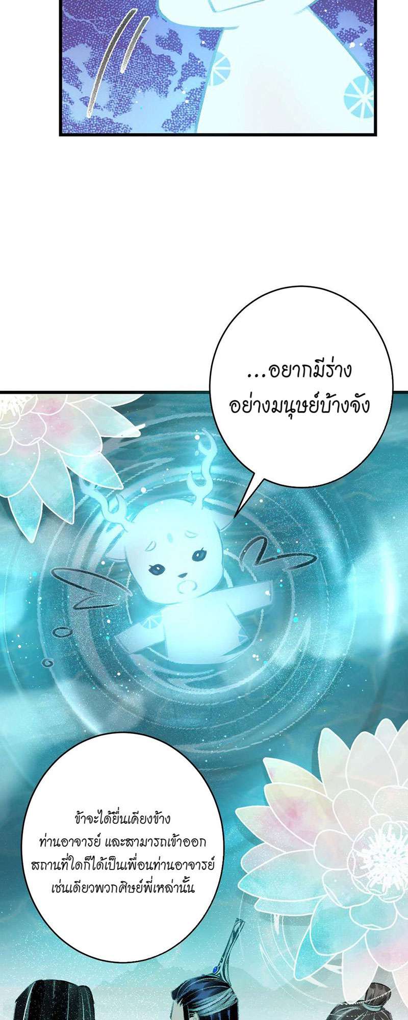 หน้า 63