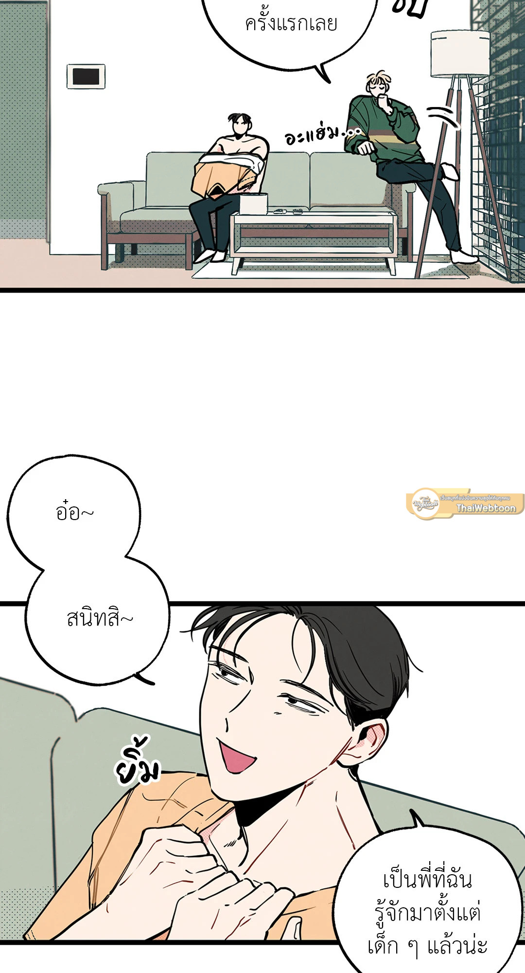 หน้า 12