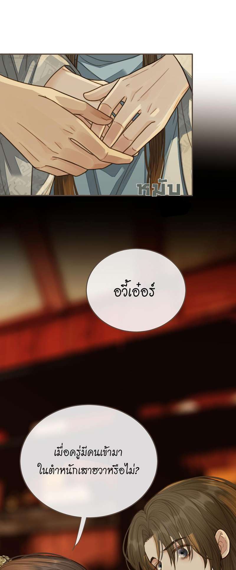 หน้า 35