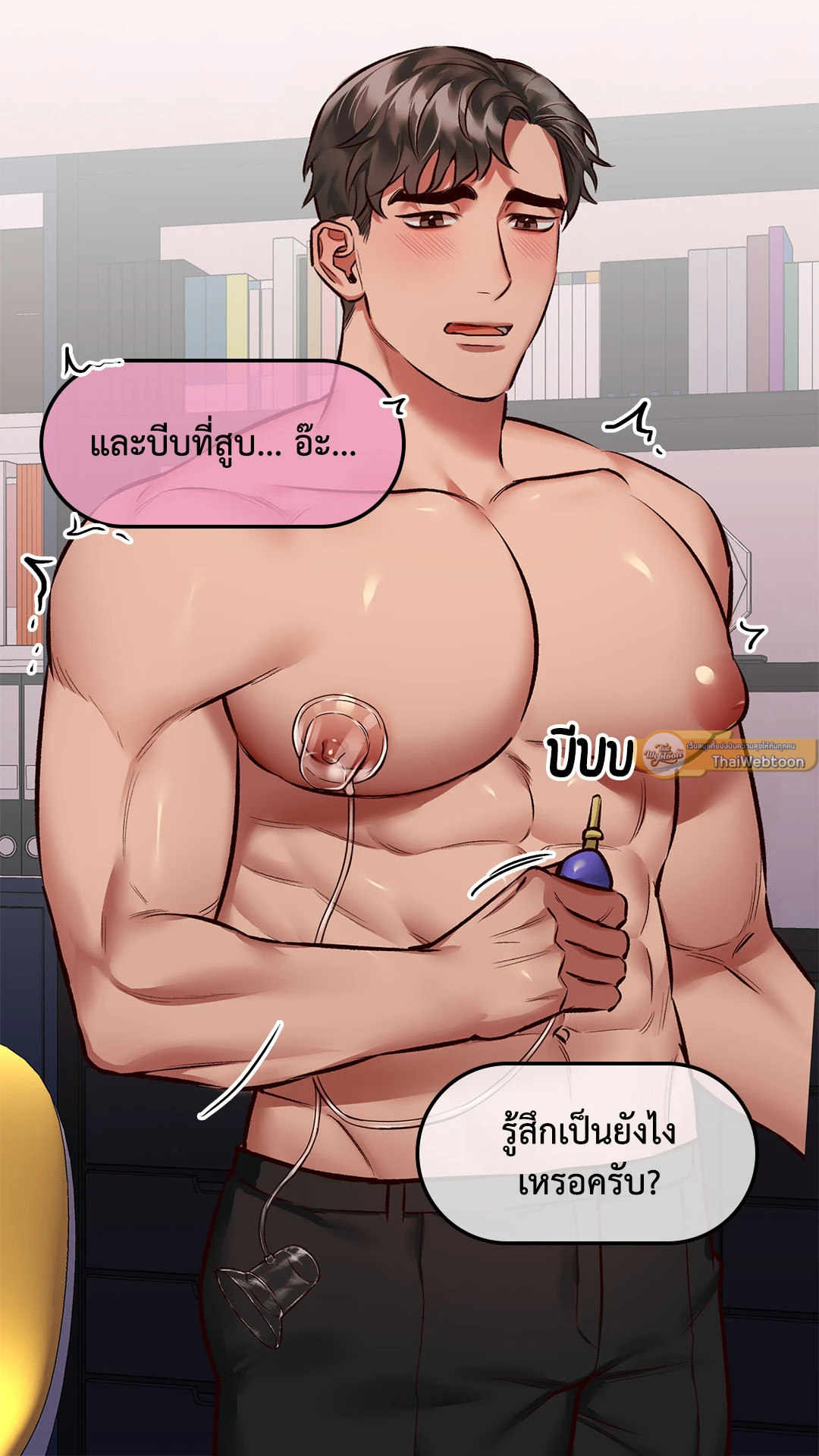 หน้า 35
